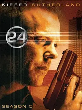 《24小时第五季》全集高清完整版在线观看与剧情解析