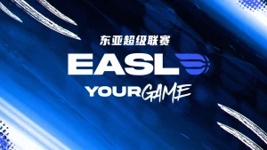 东亚超级联赛 东京电击VS桃园璞园领航猿20260320