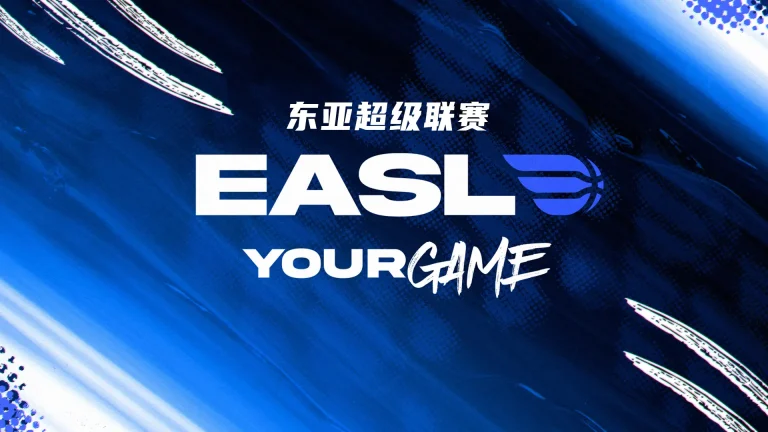 《东亚超级联赛 东京电击VS桃园璞园领航猿20260320》全集高清完整版在线观看与剧情解析