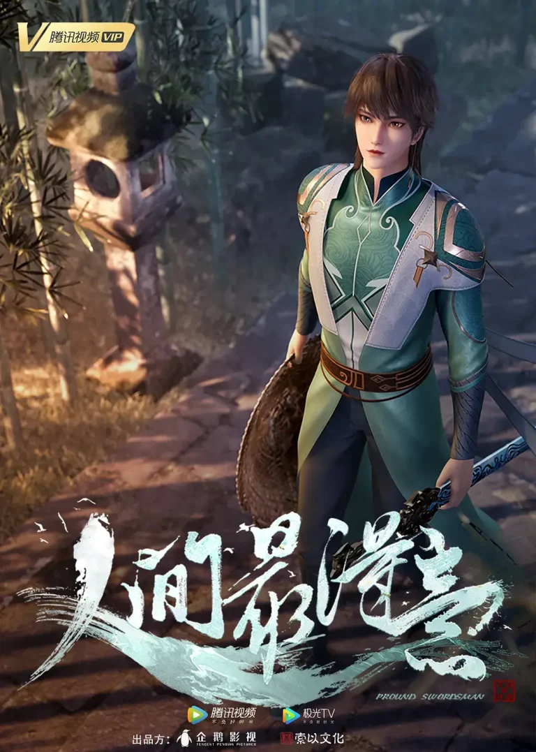 《人间最得意》全集高清完整版在线观看与剧情解析