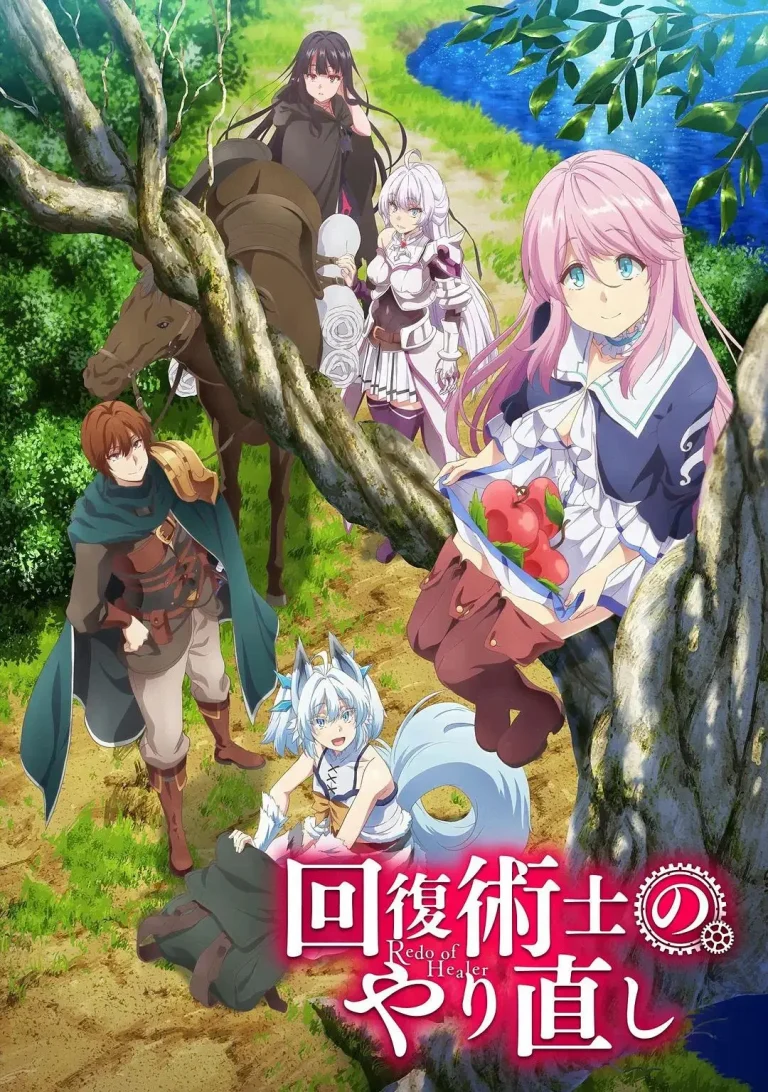 《回复术士的重来人生》全集高清完整版在线观看与剧情解析