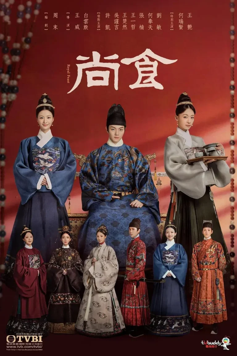 《尚食》全集高清完整版在线观看与剧情解析