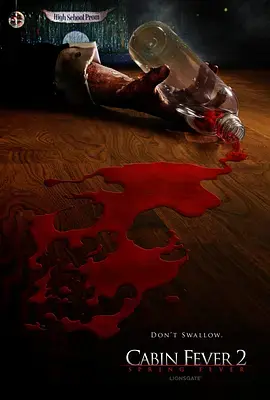 《尸骨无存2[电影解说]》全集高清完整版在线观看与剧情解析