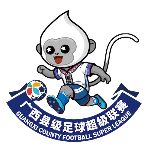 《广西县级足球超级联赛 河池市宜州区队2-0百色市田东县队20260207》全集高清完整版在线观看与剧情解析