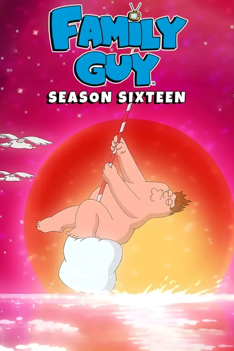 《恶搞之家第十六季》全集高清完整版在线观看与剧情解析