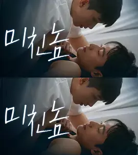 《打错的电话》全集高清完整版在线观看与剧情解析