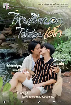 《执爱》全集高清完整版在线观看与剧情解析