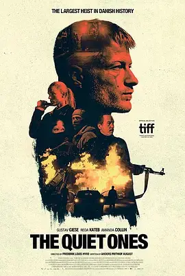 《无声无息2024[电影解说]》全集高清完整版在线观看与剧情解析