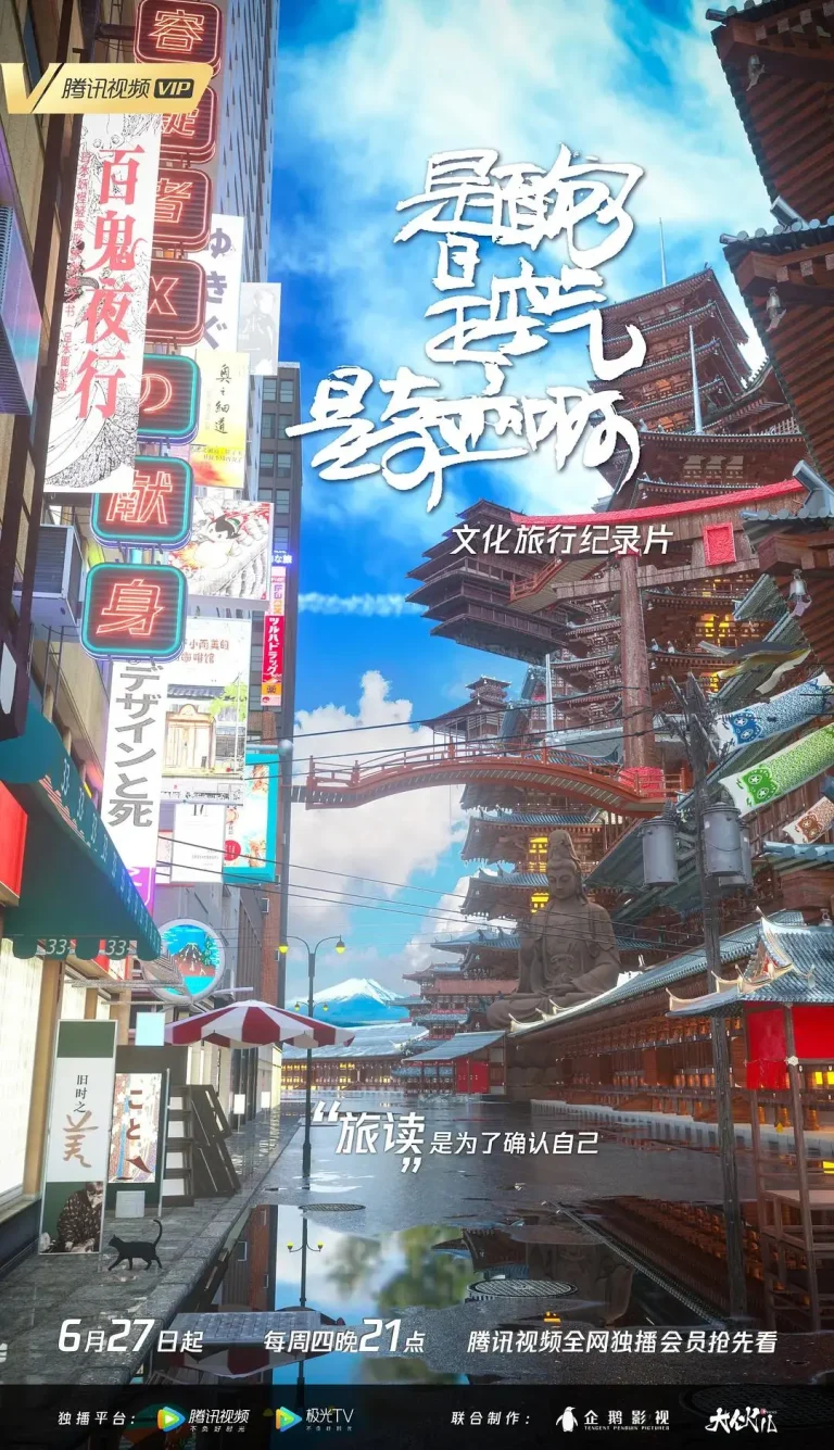 《是面包，是空气，是奇迹啊》全集高清完整版在线观看与剧情解析