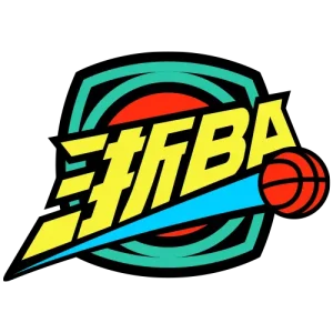 浙江省城市篮球联赛 杭州队71-56余姚队20260110