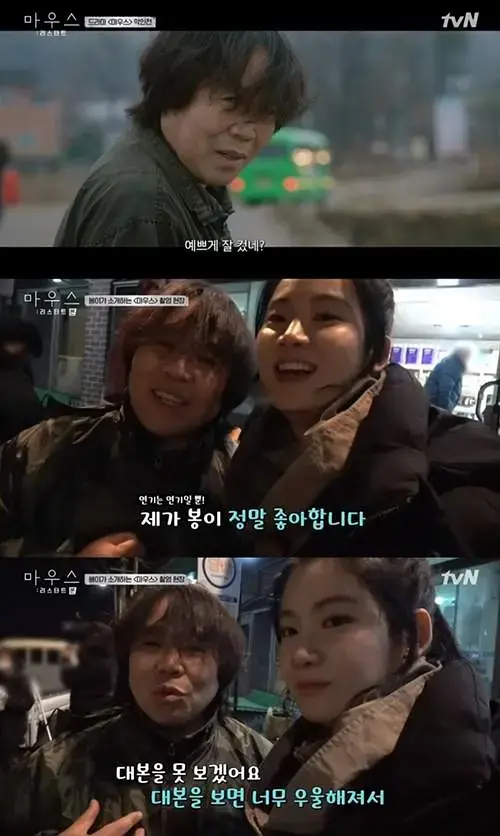 《窥探：重启[电影解说]》全集高清完整版在线观看与剧情解析