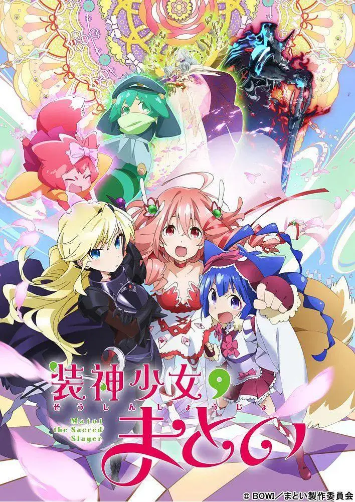 《装神少女小缠》全集高清完整版在线观看与剧情解析