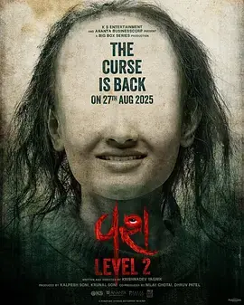 《驯服2[电影解说]》全集高清完整版在线观看与剧情解析