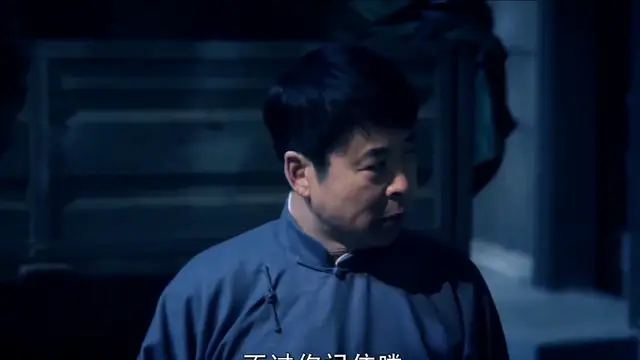 徐天智取药品突破日军封锁线 现场图