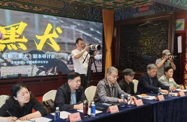 儿童电影《黑犬》剧本研讨会在京举行,聚焦草原传说与儿童心理表达 资讯配图 儿童电影《黑犬》剧本研讨会在京举行,聚焦草原传说与儿童心理表达 资讯配图