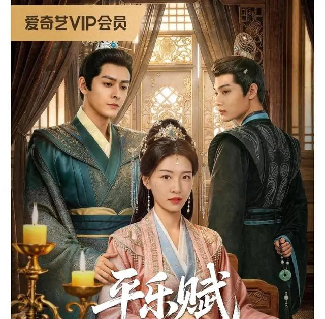 爱奇艺今明后三天上线《雪落云川》《契约十年》《铜江迷雾》三部剧 情报图