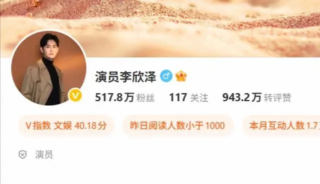 李欣泽发律师函控诉《平乐赋》未拍完即上线并拖欠90%片酬 情报图 李欣泽发律师函控诉《平乐赋》未拍完即上线并拖欠90%片酬 情报图