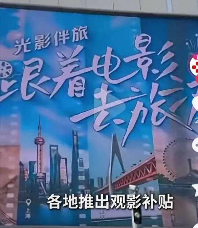 2026年五一档电影票房达7.5亿元 情报图