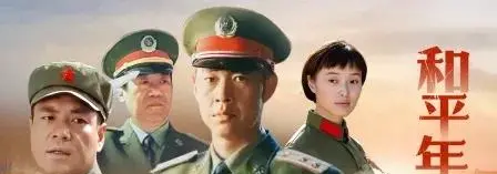 张丰毅申军谊周里京等八位内地硬汉演员银幕形象回顾 现场图 张丰毅申军谊周里京等八位内地硬汉演员银幕形象回顾 现场图