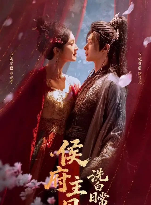 何健麒卢鹿鹿主演古偶剧开播三集口碑滑坡 资讯配图 何健麒卢鹿鹿主演古偶剧开播三集口碑滑坡 资讯配图