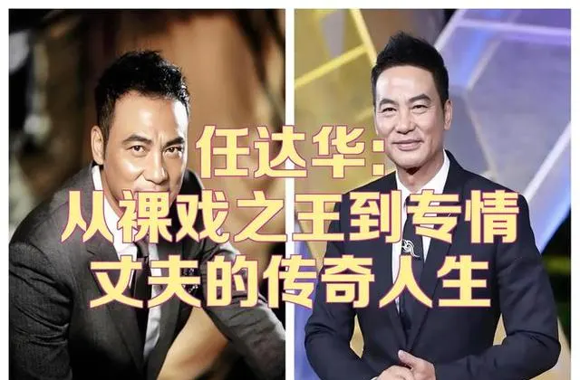 任达华李丽珍《冰血》激情戏段重燃网络热议 现场图 任达华李丽珍《冰血》激情戏段重燃网络热议 现场图