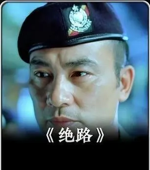 任达华李丽珍《冰血》激情戏段重燃网络热议 资讯配图 任达华李丽珍《冰血》激情戏段重燃网络热议 资讯配图