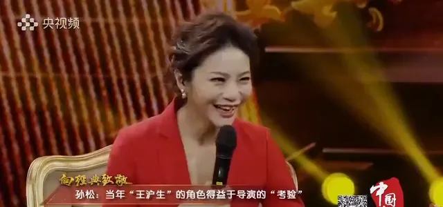 孙松回忆《渴望》选角细节：冒雨骑车赴鲁晓威导演家试镜 资讯配图