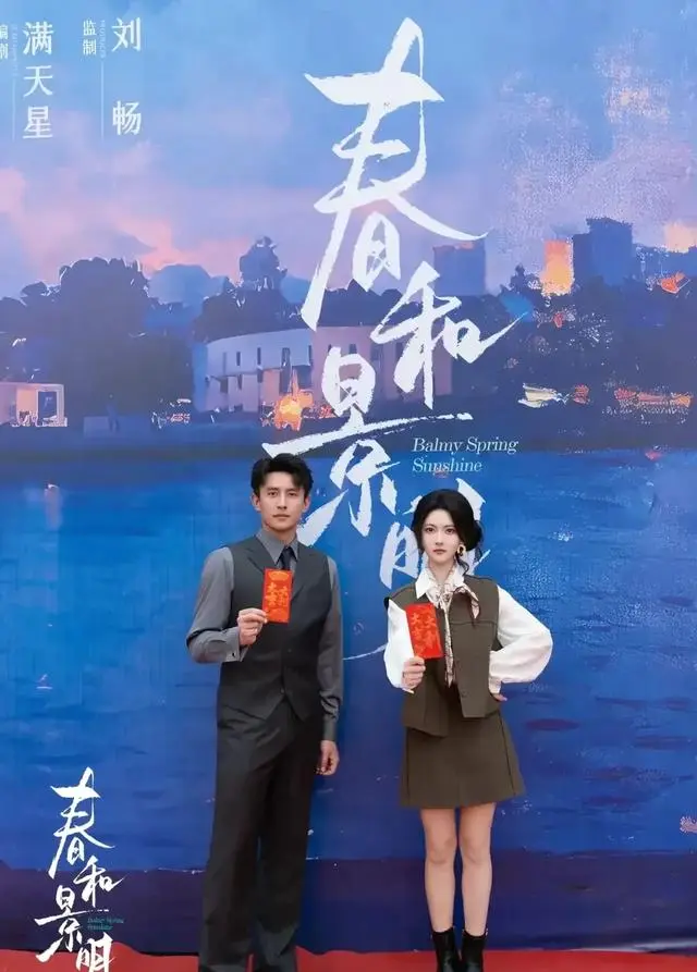 刘萧旭新剧杀青，女主为曾与卡戎二搭的演员 资讯配图