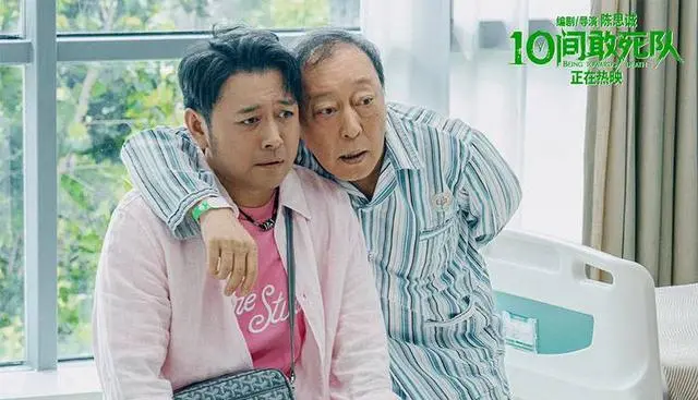 陈思诚新片《10间敢死队》入围北影节获场刊最高分 现场图